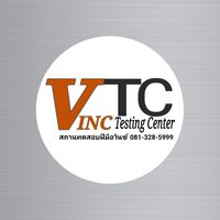 สถานทดสอบฝีมือวินซ์_VTC