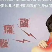高效能石墨烯穿健康穿便宜