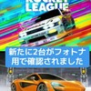 カーチームフォートナイト