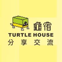 龜宿寵物，台灣精品陸龜、批發討論。心流經驗分享！