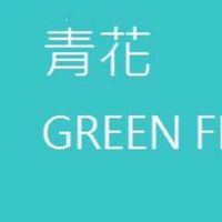 青花社團好好買專屬社群-下單到社團+1喔