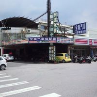 全美汽車