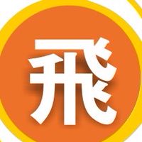 台灣飛專/司機群
