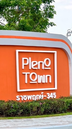 Pleno town-ราชพฤกษ์345