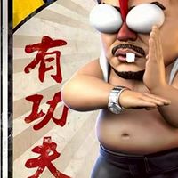 中國古期法✊️