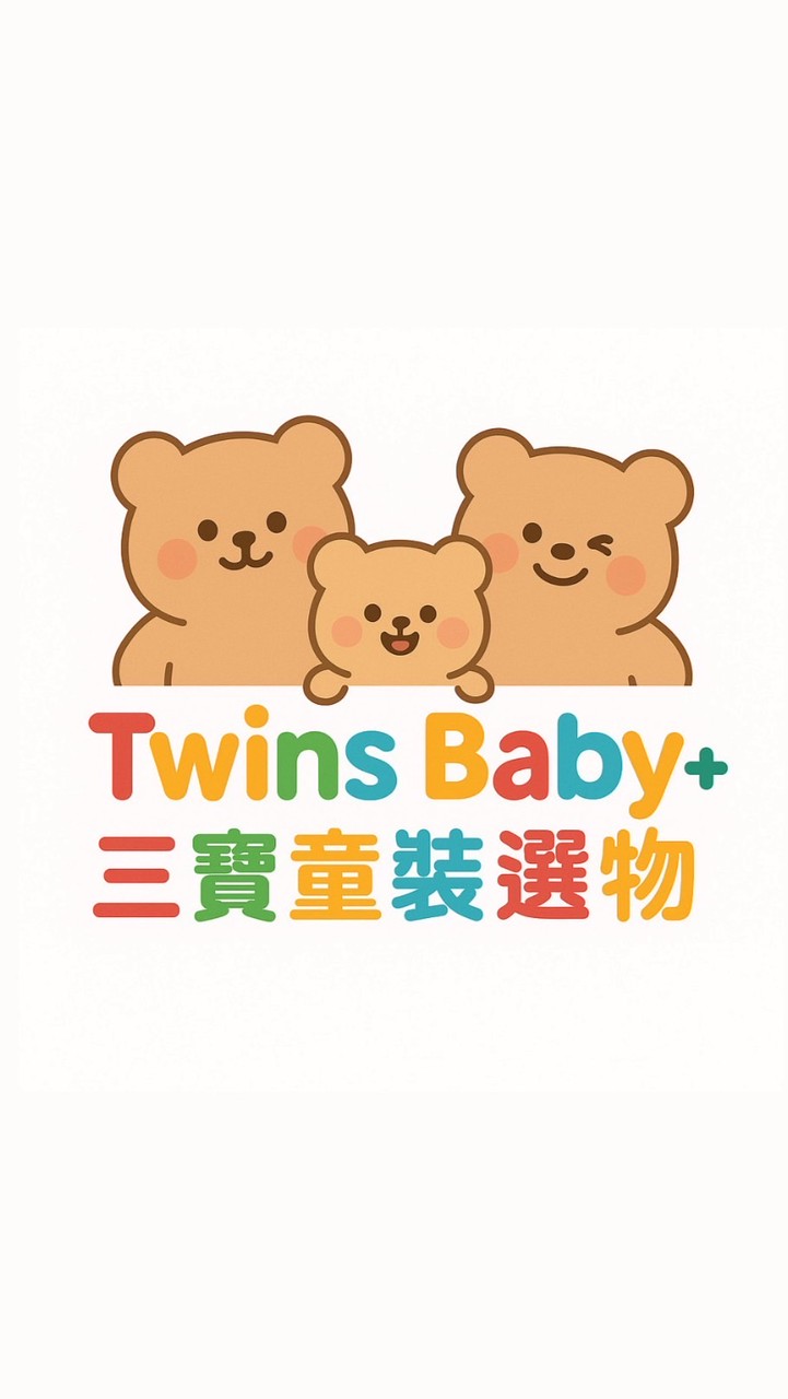Twins Baby+ 三寶童裝選物