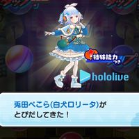 ぷにぷに 雑談
