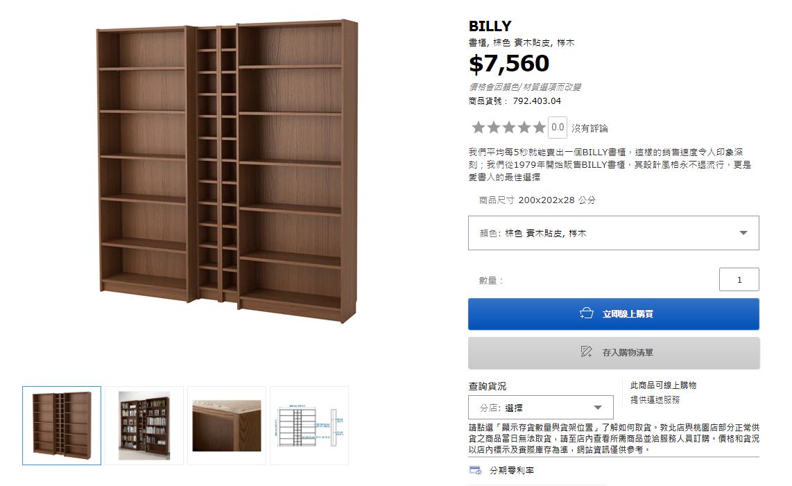 當雲端容量從「不一定要買」變成「不得不買」，你今年也續約了嗎？