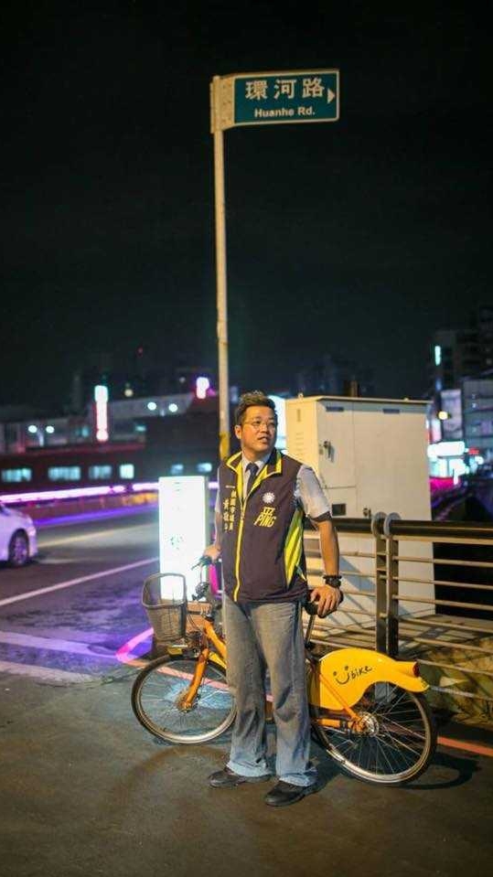 桃園市議員黃敬平服務專區