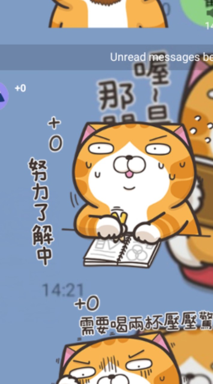 來聽馥如聊懷孕及教養（國泰產後待三年）