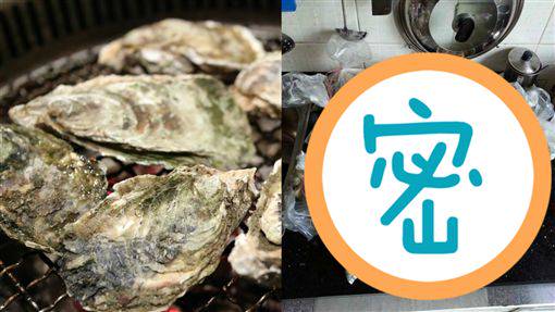 30斤牡蠣妹妹買成這個哥哥看傻眼 三立新聞網 Line Today