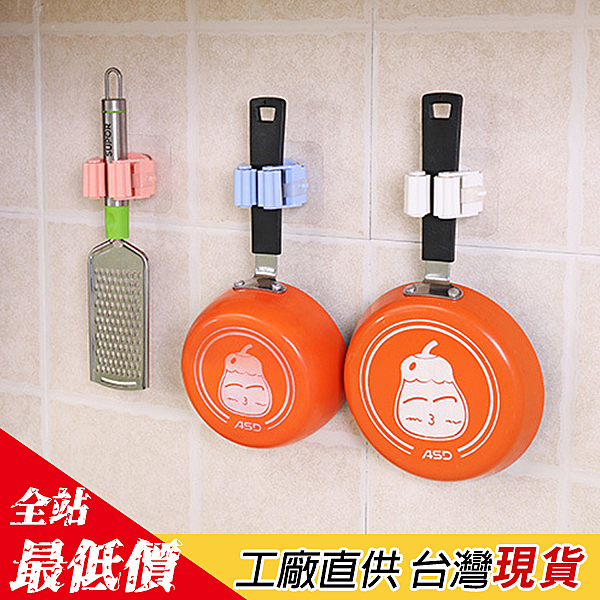 萬用無痕拖把掛勾，可掛各種物品 拖把、鍋鏟、雨傘、掃把等 無痕黏貼，免釘子 只要簡單步驟，輕鬆黏貼。