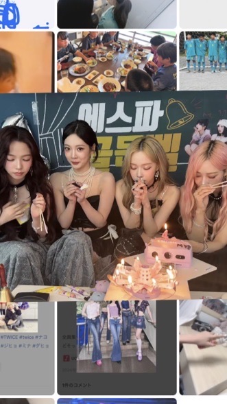 aespa大好き！！💓ɞLᵒᵛᵉᵧₒᵤ₊✧💓🪽(ू•ᴗ•ू❁