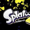 スプラをしようね