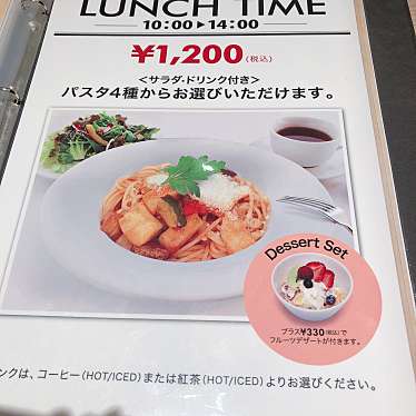 カフェコムサ 上野松坂屋店 カフェコムサ ウエノマツザカヤテン 上野 上野広小路駅 カフェ By Line Place