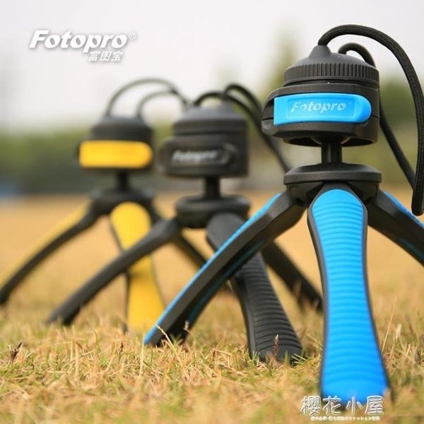 富圖寶 SY-310 手機迷你微單相機單反桌面便攜腳架小腳架自拍支架