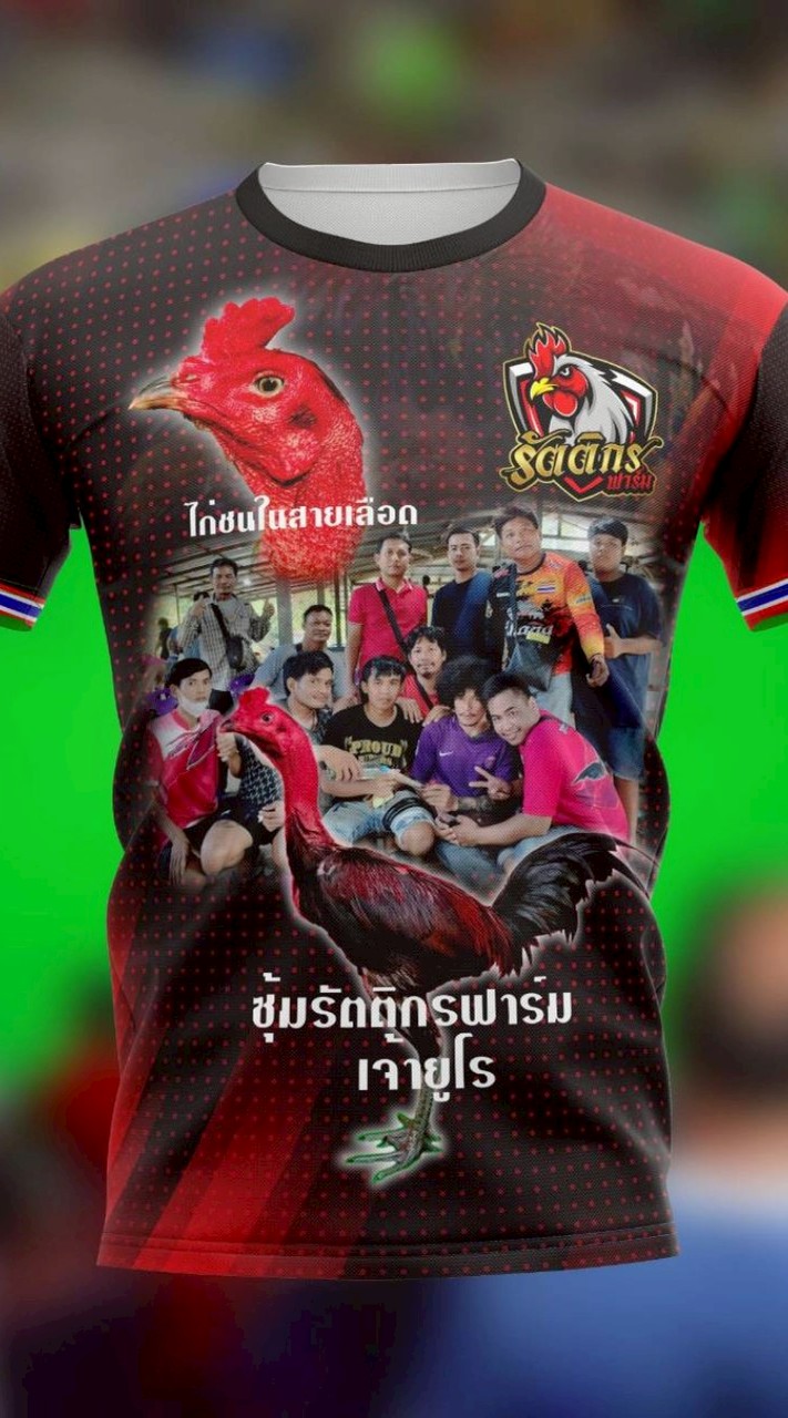 ลูกฟาร์ม ซุ้มรัตติกรฟาร์ม