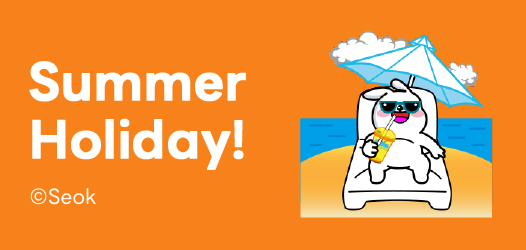 Summer Holiday