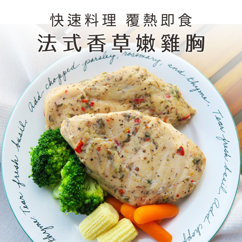 【成分】雞肉、糖、鹽、洋蔥、大豆油、大蒜、蛋白粉、混合香辛料(奧勒岡葉、羅勒葉、迷迭香葉、大蒜、辣椒、馬郁蘭葉、洋香菜葉)、辣椒片、胡椒粉(胡椒粉、糊精、麩皮粉) 【添加物】D-山梨醇液70%、碳酸氫