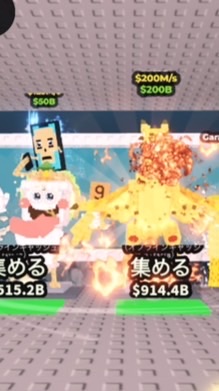 正月に大型配布‼️ブレインロット・麦わらオプ