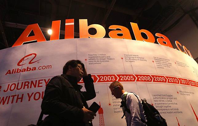 Alibaba Unveils First Self Developed Chip Processor As China Looks