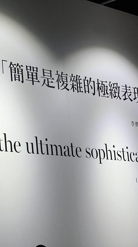 台灣專屬凌霄寶殿