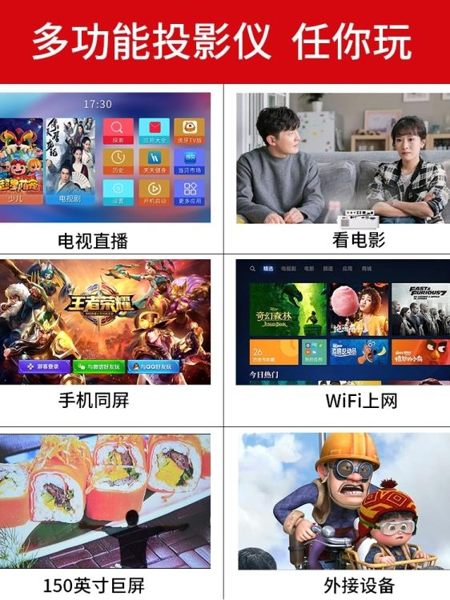 投影機山雕投影儀32G手機家用小型便攜手機投影墻上看電影4K高清解碼便攜式投影儀【快速出货】jy