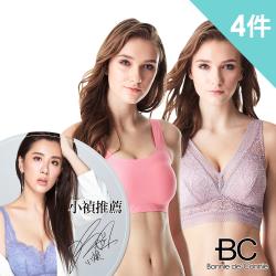 法國BC 胡小禎代言-皇家精品手工蕾絲無鋼圈內衣 3件組 (加贈1件顏色隨機)