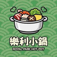 樂利小鍋（南港一期）