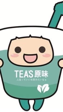 TEAS原味（華美）