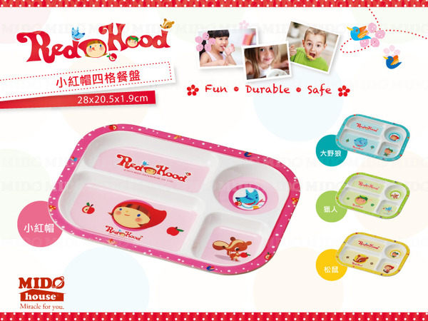 小紅帽兒童餐具圖案生動活潑，用餐時搭配故事吸引孩子注意，增進親子互動，讓寶貝愛上每天吃飯的時刻。