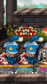 臥虎藏龍
