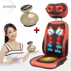 ◎※ 新一代電動刮痧拔機,集合磁波+溫熱+刮痧+拔罐四大功能,方便實用|◎※ 熱波+揉捏+踩背+刮痧+震波…總共120個按摩頭|◎※ 行動超薄造型設計,配合沙發時尚靠墊設計商品名稱:SAOSIS守席-