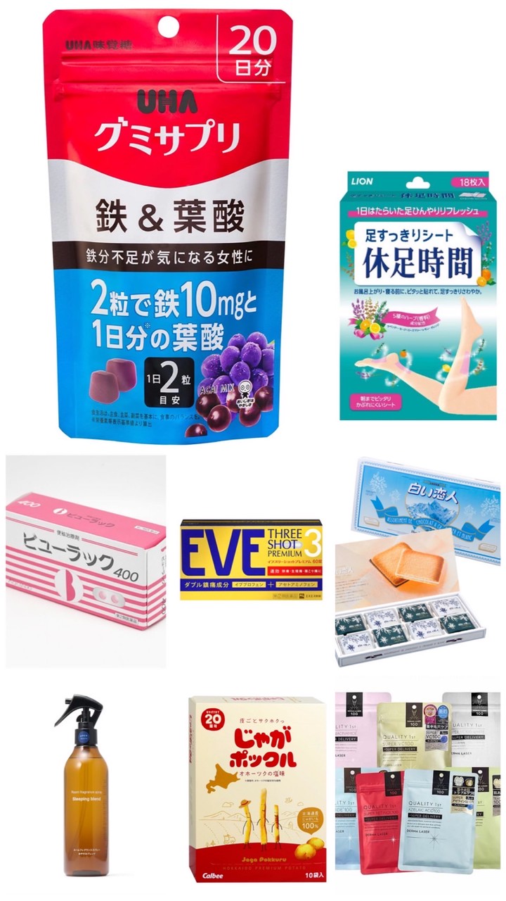 MIRU日本代購｜好物分享｜出國連線代購