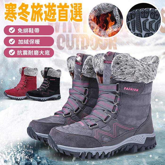 ★耐寒絨毛，保暖透氣。 ★抗震耐磨，輕量防滑。 ★免綁鞋帶，輕鬆穿脫。 ★寒冬旅行，穿搭首選。 規格 跟高：3.5 CM ± 5% 筒高：15 CM ± 5% 重量：700g ± 5% 材質：麂皮绒、