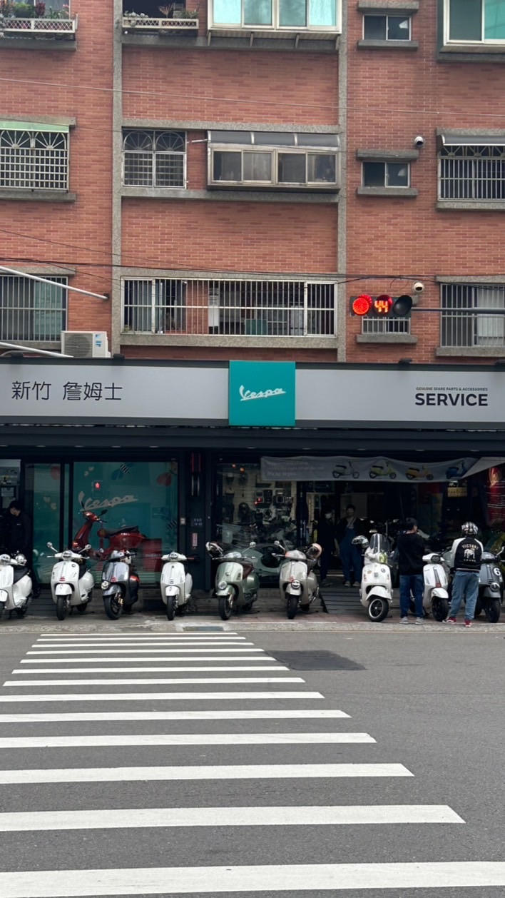 Vespa新竹詹姆士 活動社群