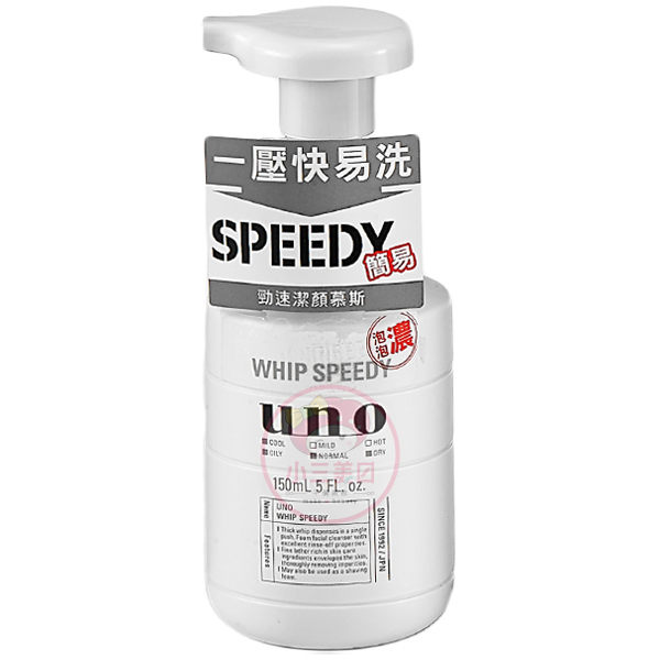 UNO 勁速潔顏慕斯(150ml)【小三美日】