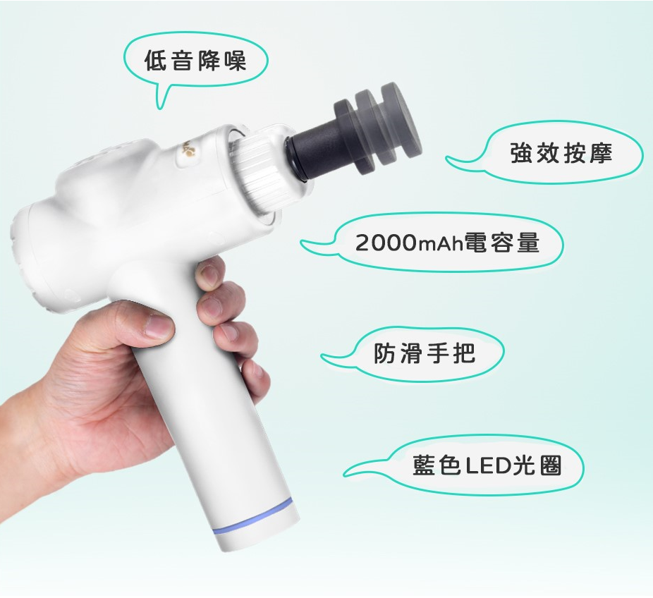 osuma 筋膜震動按摩槍