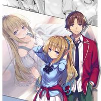 ようマジ攻略オプ