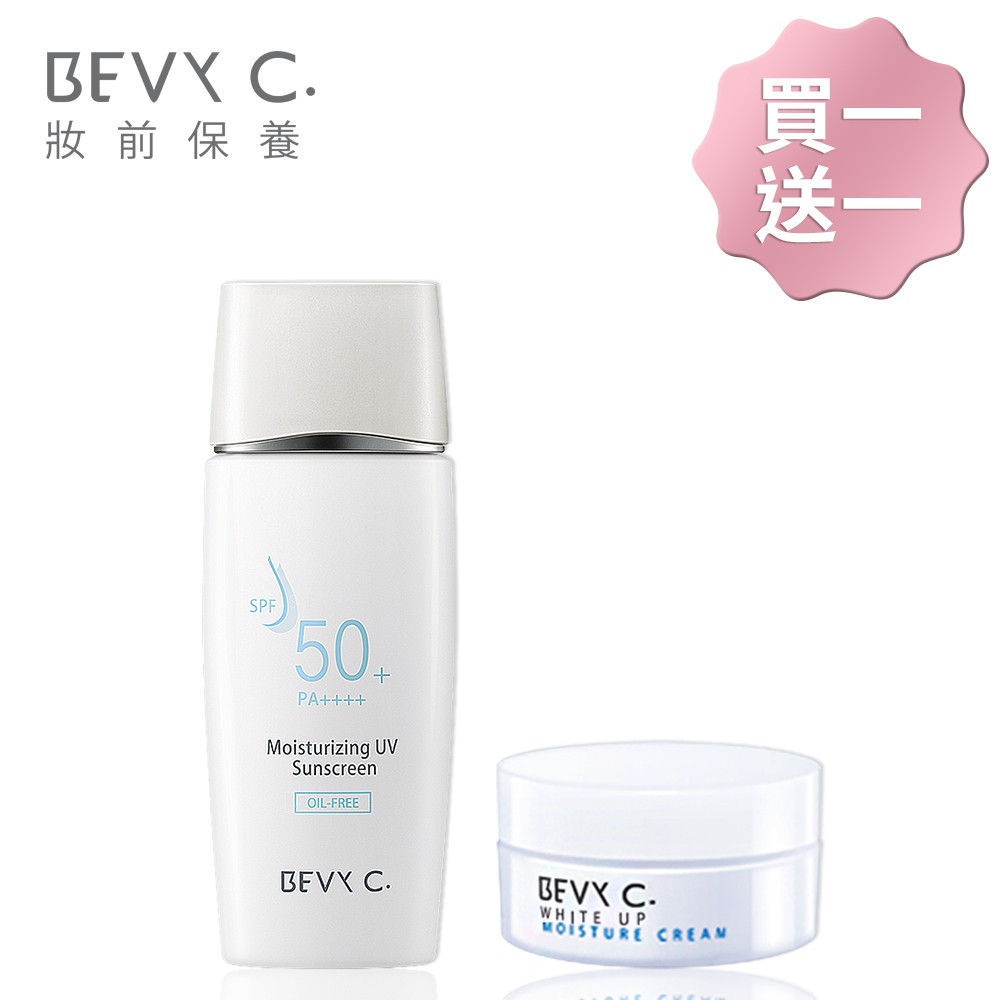 組合內容：買：高保濕無油防曬乳50ml贈：極淬美白凝霜5G高保濕無油防曬乳☑ 保護肌膚不受紫外線傷害，臨界波長超過370有效抵擋穿透力最強的UVA-1☑ 最強防曬係數 SPF50+ / PA++++防