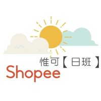 惟可「台南早班」