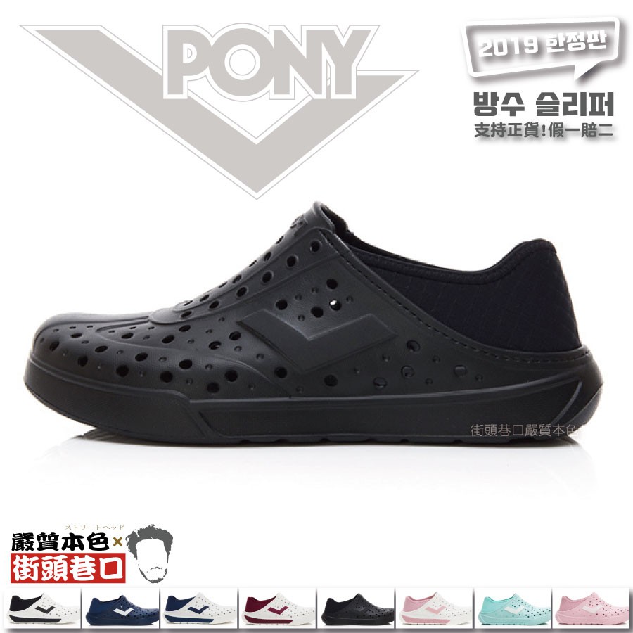 商品數量流動極快！請下單前先聊聊詢問，避免造成您的困擾 (街頭巷口street |嚴質本色)感謝您【水陸兩用鞋】重點特色彈Q鞋身：一體成型雙密度EVA發泡材質，耐磨耐壓縮。科技防水：專利科技配方，水洗