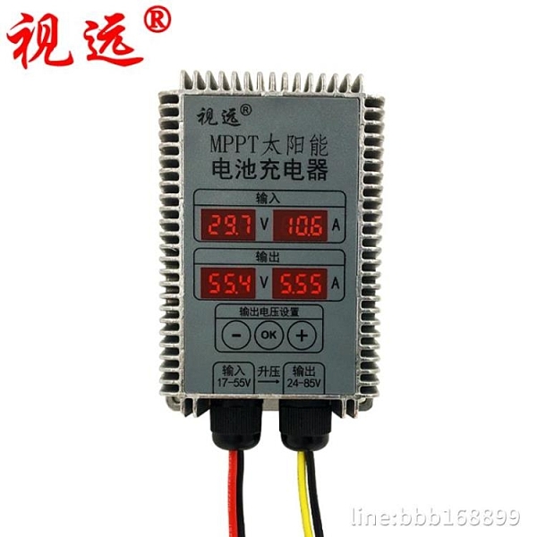 升壓MPPT太陽能充電控制器24-85V電壓可調帶顯示全自動電動車防水 城市科技