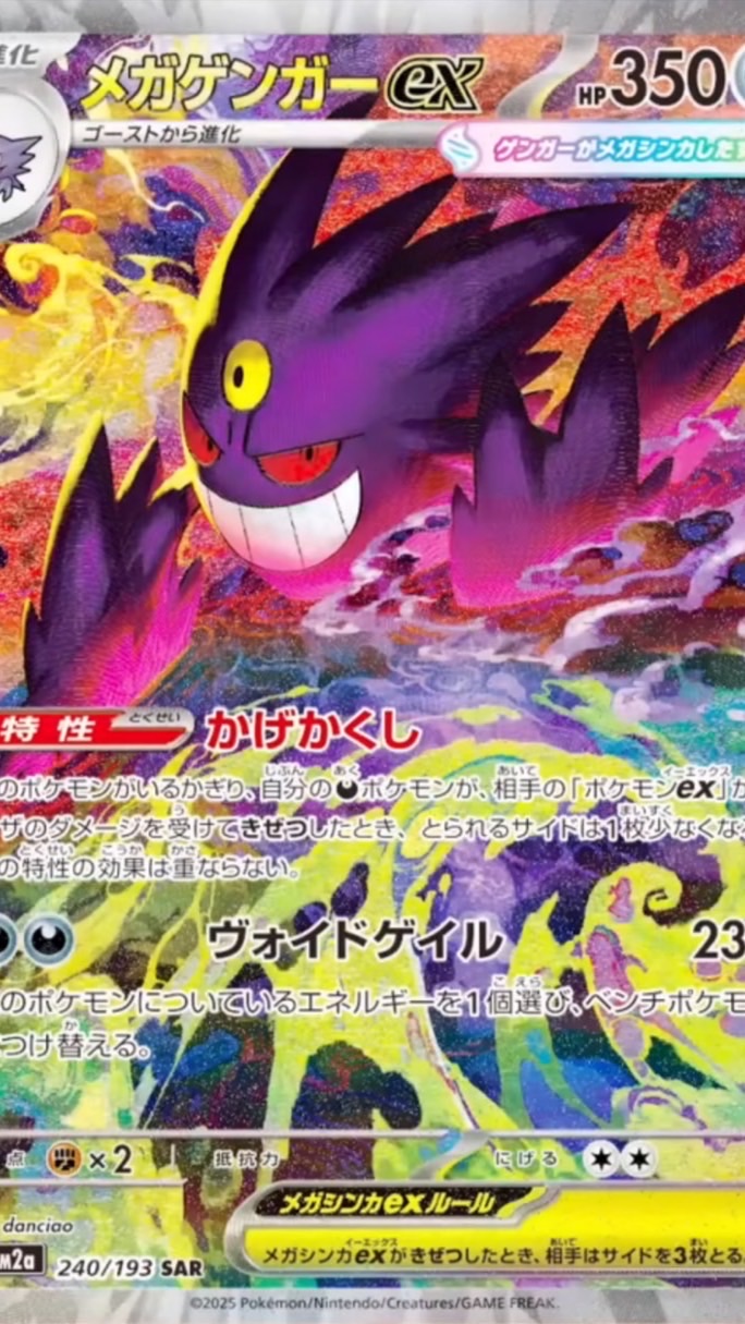 徳島　ポケモンカード　ワンピース　その他トレーディングカードゲーム　入荷情報　販売情報