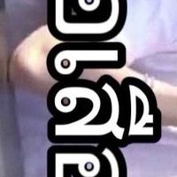 นินทาแก๊งPAT