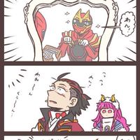 ゴジュウ … 緩也  ‼️