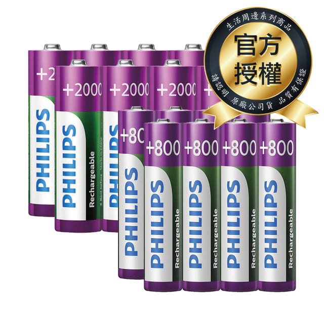 ◆3號 2000 mAh 高容量 ◆4號 800 mAh 高容量 ◆可重複充電1000~1500回◆購買後可立即使用 ◆儲存半年後電量仍可維持90%以上 ▌飛利浦 3+4號碳鋅電池(各24顆)★點下方