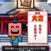 プロスピ好き集まれ！