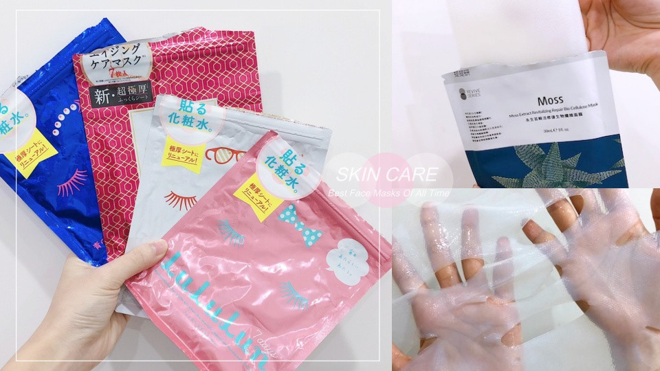 高cp值保濕面膜推薦 補水有感不雞肋 臉變嫩 粗糙顆粒感消失 這款更是編輯囤貨愛用 Line購物