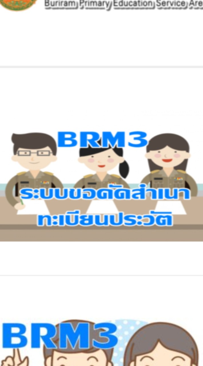 ก.พ.7/ก.ค.ศ.16 ออนไลน์